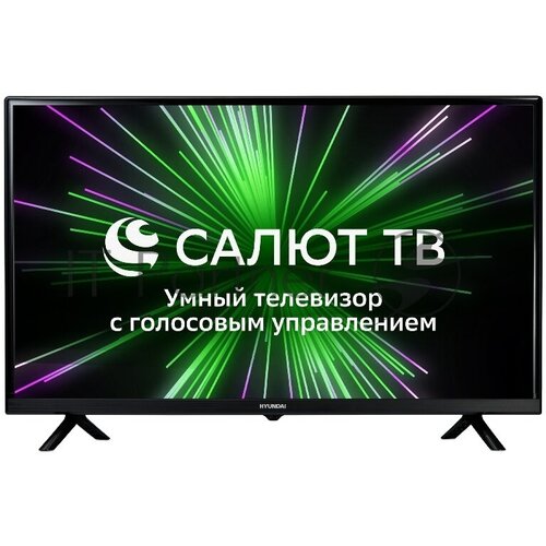 Телевизор LED Hyundai 32 H-LED32BS5001 Салют ТВ черный HD 60Hz DVB-T DVB-T2 DVB-C DVB-S DVB-S2 USB WiFi Smart TV 1652300₽