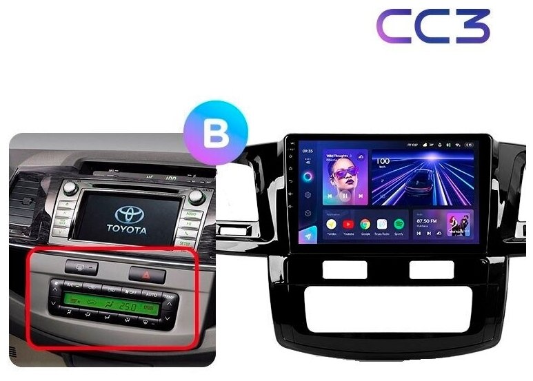 Штатная магнитола Teyes CC3 Toyota Fortuner 1 AN50 AN60 HILUX 2008-2014 332G Вариант B