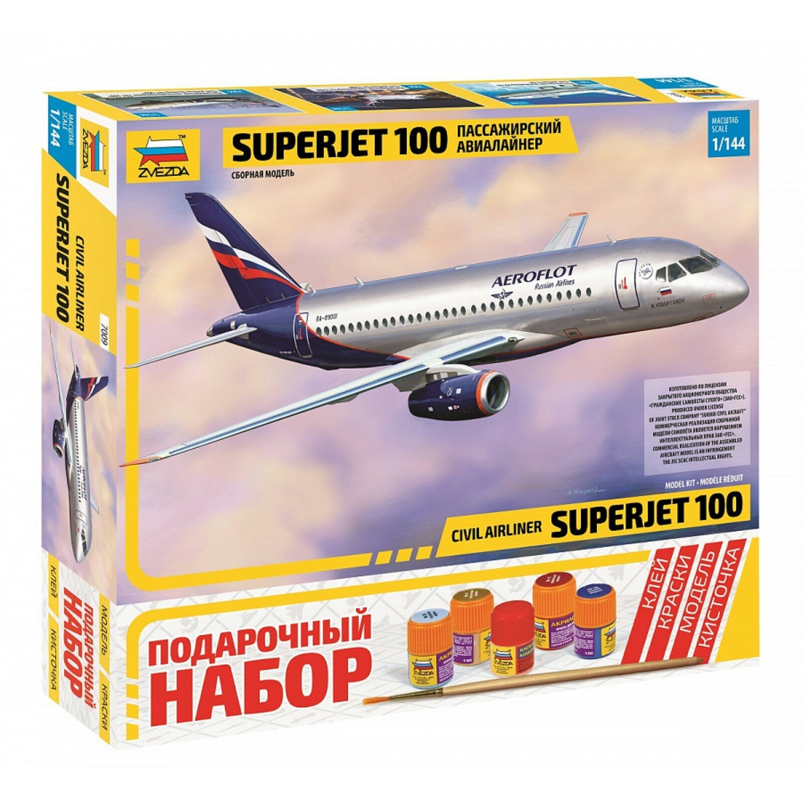 Сборная модель «Самолёт SuperJet 100», 1:144, (7009ПН)