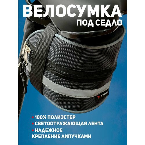 Велосумка под седло велосумка под седло ibera ib sb16 m black green