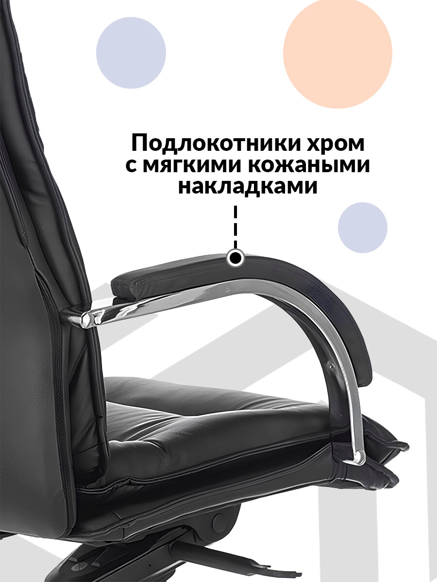 Компьютерное кресло Бюрократ T-9927SL для руководителя, обивка: натуральная кожа/искусственная кожа, цвет: чёрный - фотография № 6