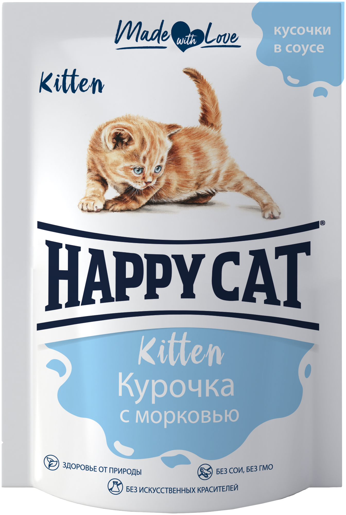 Влажный корм для котят Happy Cat с курочка, с морковью 24 шт. х 100 г (кусочки в соусе) - фотография № 6