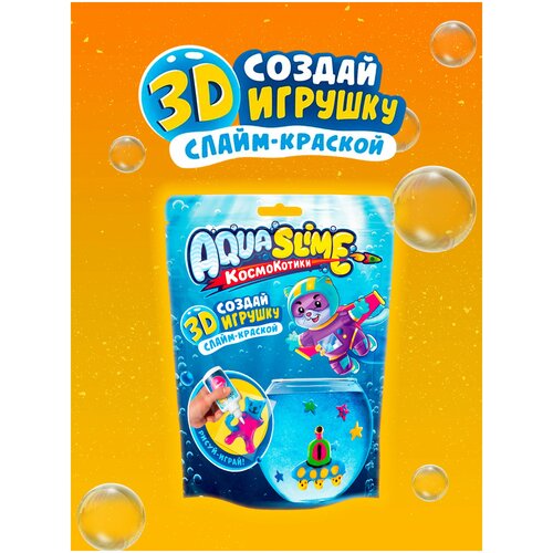 Набор Aqua Slime Набор для творчества малый, AQ003, синий