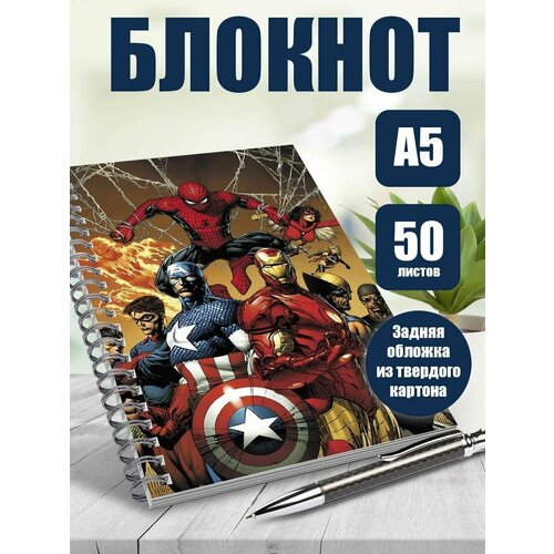 Блокнот А5 вселенная MARVEL