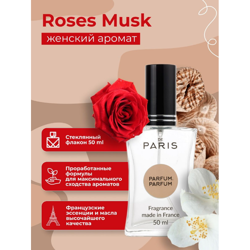 PdParis Духи женские Roses Musk , парфюмерная вода 50мл