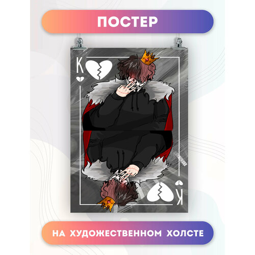 Постер на холсте - Zxcursed Курсед Дед Инсайд Dead Inside Дота 2 Dota 2 (1) 50х70 см