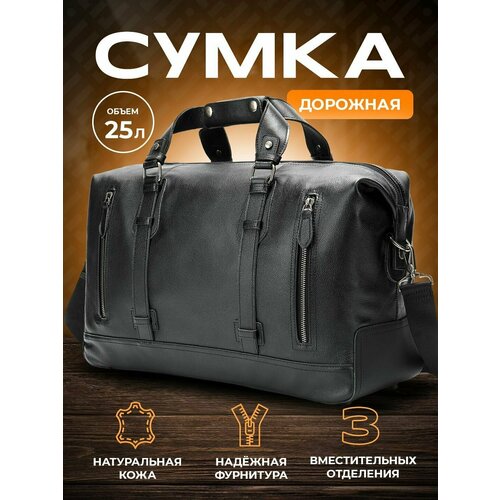 Сумка Eledge, черный