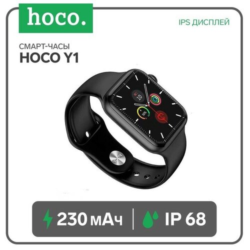 Hoco Смарт-часы Hoco Y1 175 320х385 IP68 BT3040 230 мАчподдержка вызовашагомерчерные 447600₽