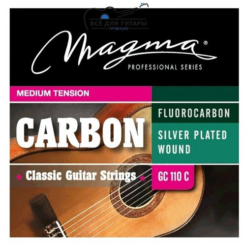 Magma Strings GC110C Струны для классической гитары