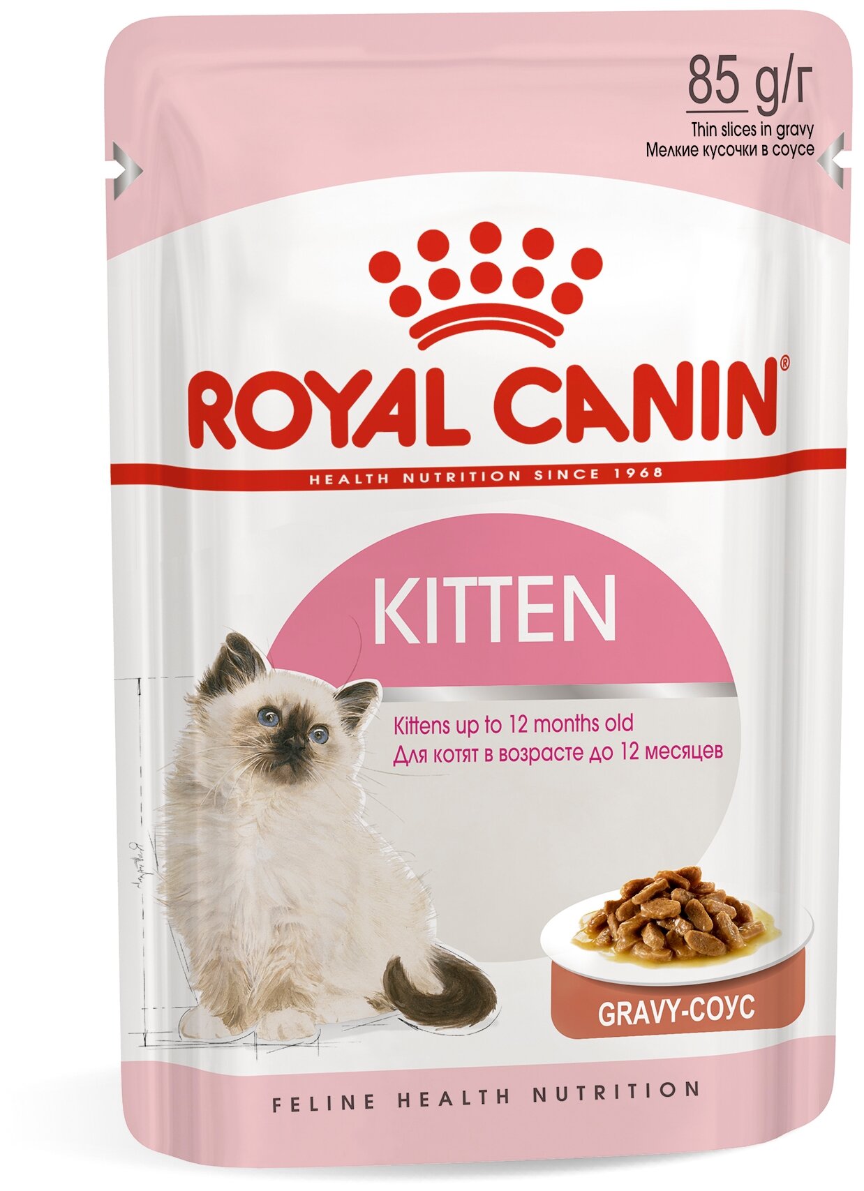 Влажный корм для котят Royal Canin Instinctive 24 шт. х 85 г (кусочки в желе) - фотография № 2