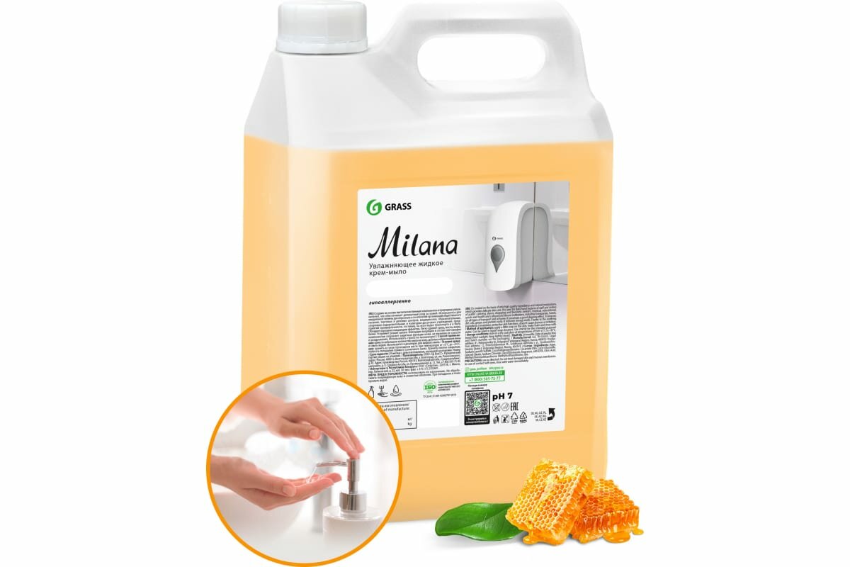 Grass Крем-мыло жидкое Milana Молоко и мед, 5 л