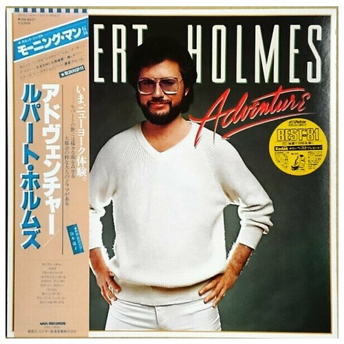 Виниловая пластинка Rupert Holmes - Adventure (Япония) LP holmes rupert виниловая пластинка holmes rupert five savage men