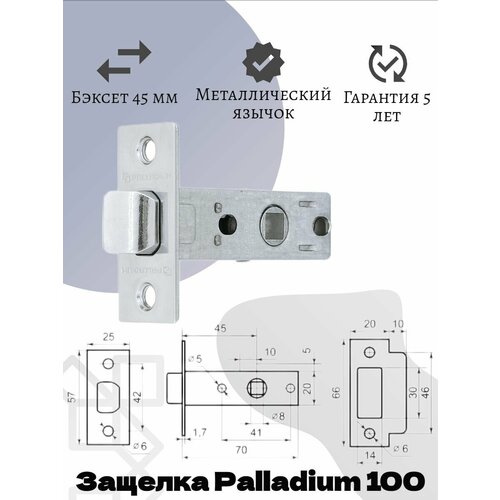 PALLADIUM   100   (3)