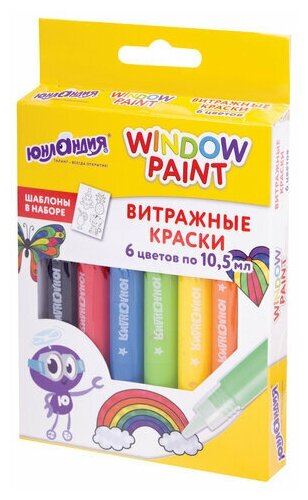 Краски витражные юнландия, 6 ярких цветов, 6 туб по 10,5 мл, шаблоны, 191758