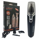 Триммер GEEMY Hair Trimmer 2 в 1 арт. GM-3110, золотой - изображение