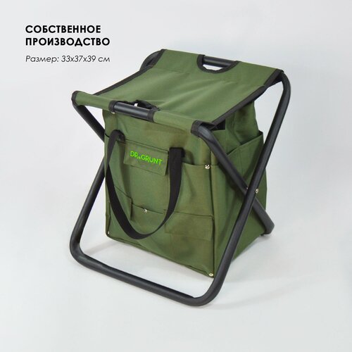 Складной стул сумка / Стул складной туристический / Табурет складной / Садовая мебель / Огородный стул - хаки