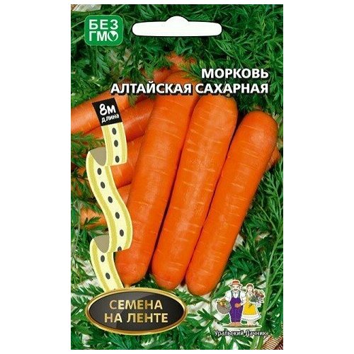 Морковь Алтайская Сахарная (на ленте) 8м Уральский дачник семена на ленте морковь алтайская сахарная