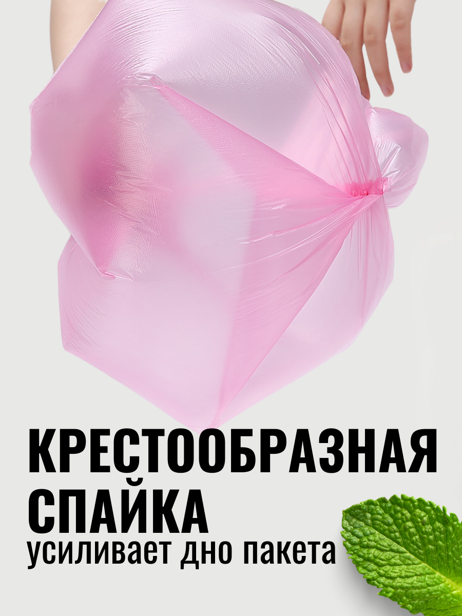 Мешки для мусора 10л — фото 1
