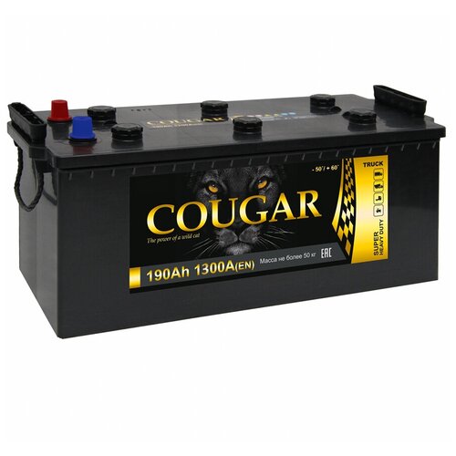 Аккумулятор COUGAR Power 190 Ач 1300А рос