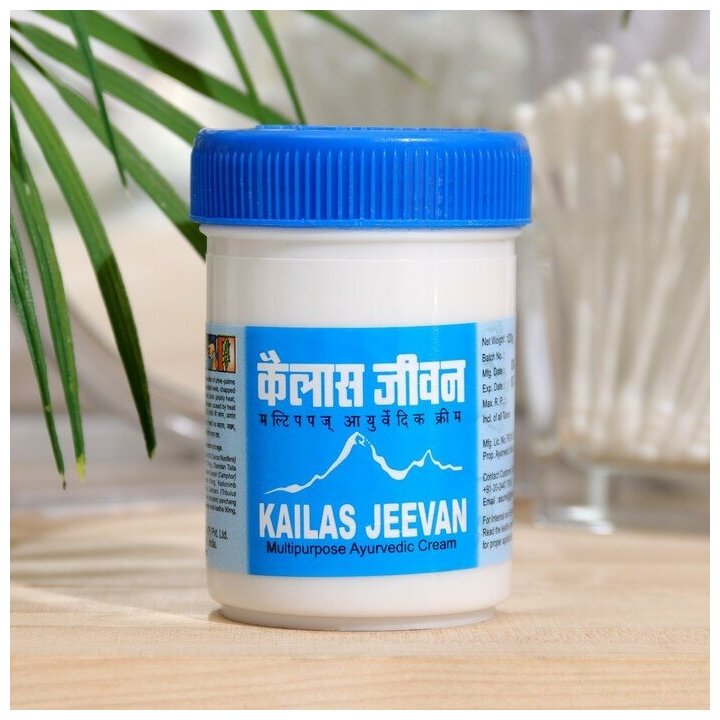 KAILAS JEEVAN (Кайлаш Дживан) крем-бальзам аюрведический), 120 г