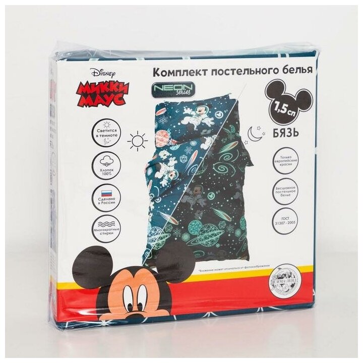 Постельное бельё 1,5 сп Neon Series, "Mickey", Микки Маус, 143*215 см, 150*214 см, 50*70 см -1 шт, светится в темноте