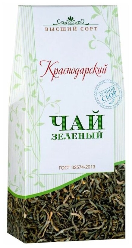 Краснодарский чай Ручной сбор чай зеленый листовой 50гр байховый (фольга+пергамент) - фотография № 11