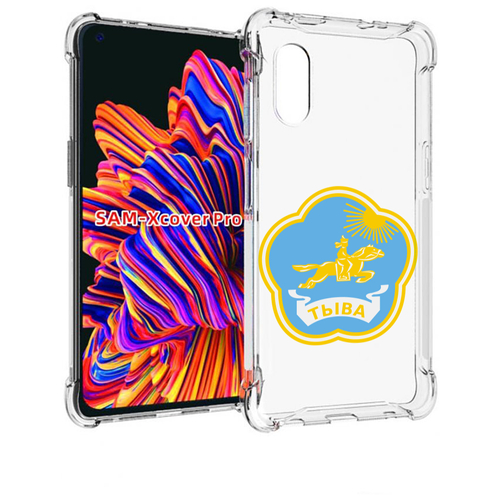 Чехол MyPads герб-тыва-кызыл для Samsung Galaxy Xcover Pro 1 задняя-панель-накладка-бампер