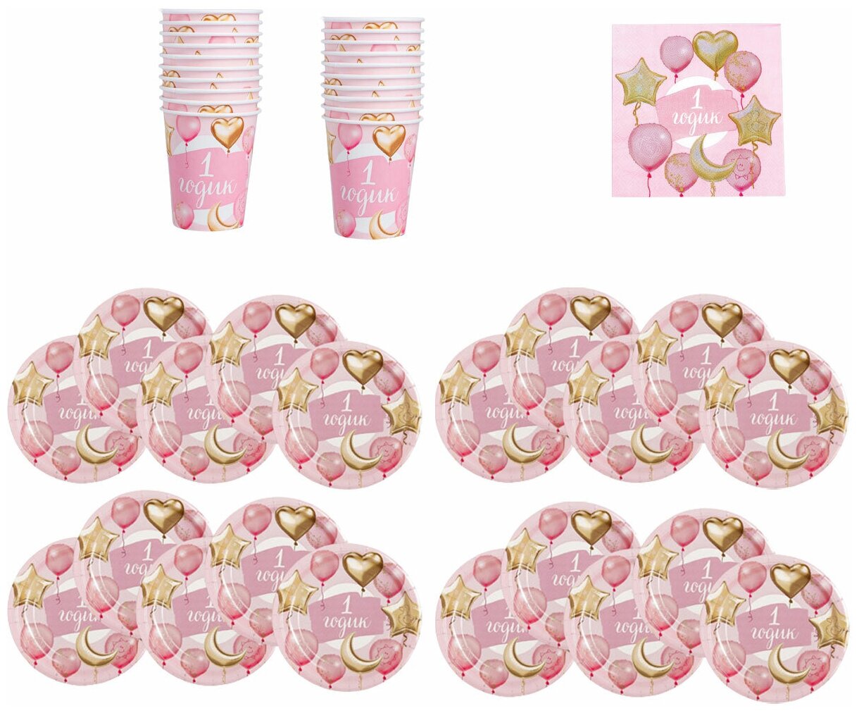 Набор бумажной посуды, 1 годик, для девочки, цвет розовый, на 20 персон - фотография № 1