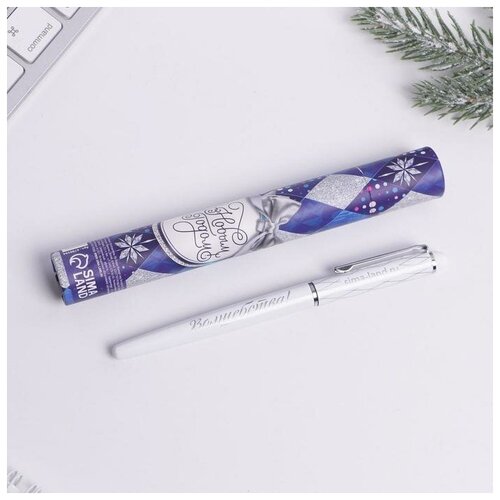 Ручка металл с колпачком «С Новым годом!», металл, синяя паста, 0,8 мм