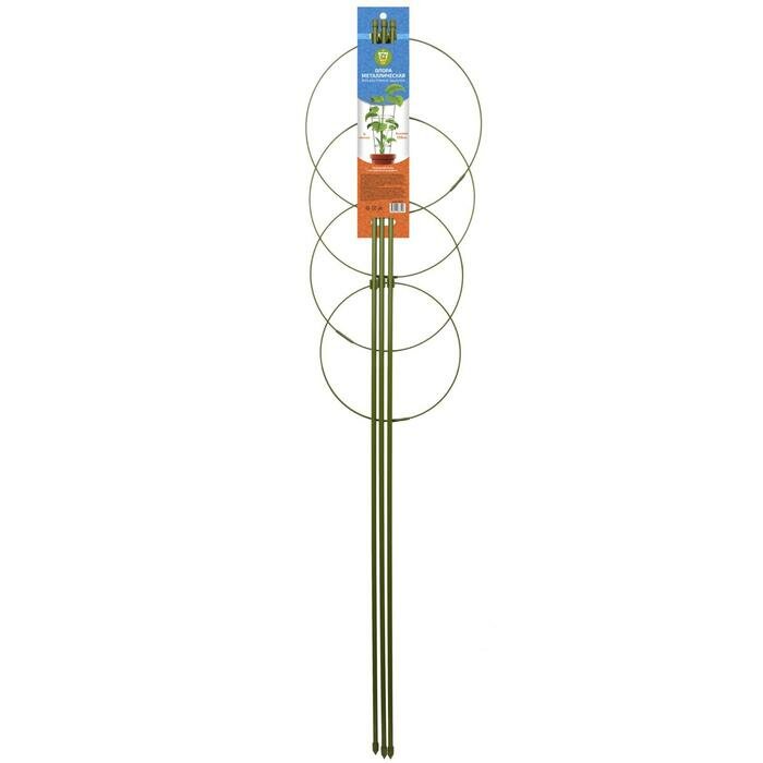 Опора для растений, 4 кольца, h = 120 см, d = 28-26-24-22 см, металл - фотография № 3