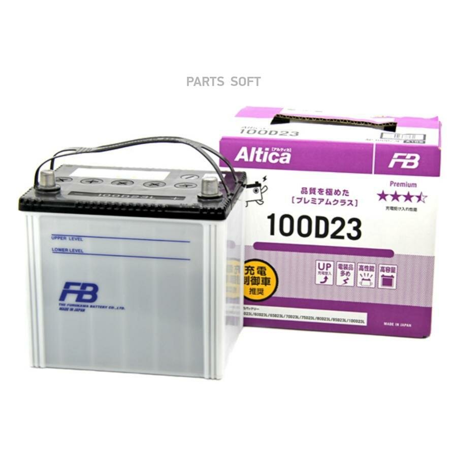 FURUKAWA BATTERY 100D23L Аккумуятор FB Altica PREMIUM