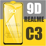 Защитное стекло для Realme C3 / для Реалми С3 / 21D на весь экран