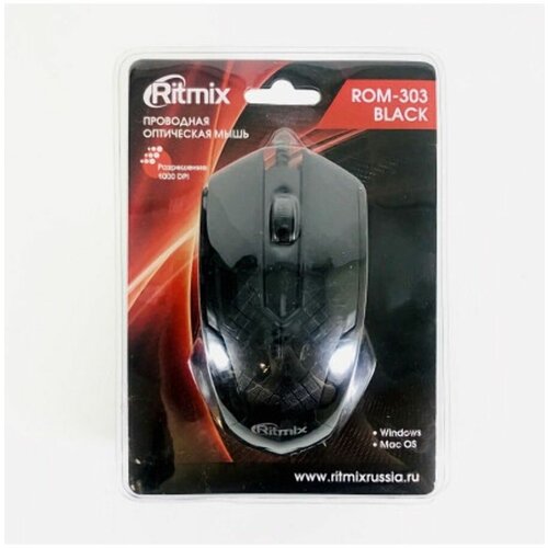 Мышь компьютерная проводная 52100₽