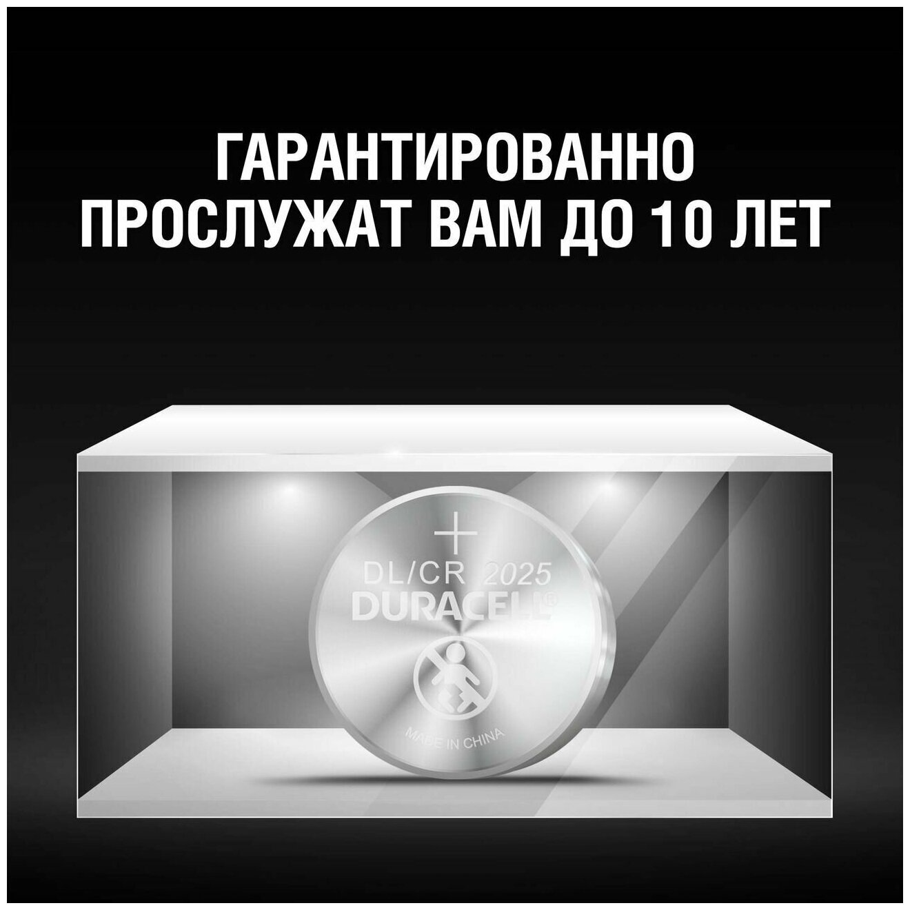 Батарейка Duracell - фото №13