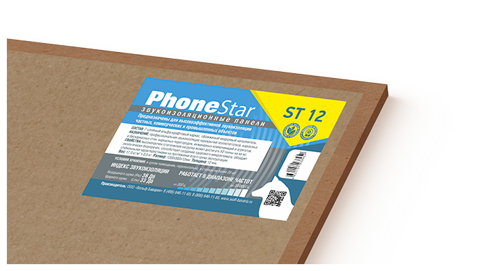 Звукоизоляционная панель PhoneStar ST12 - фотография № 2