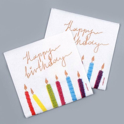 Салфетки бумажные однослойные Happy Birthday, однослойные, 24 × 24 см, в наборе 20 шт, 3 штуки