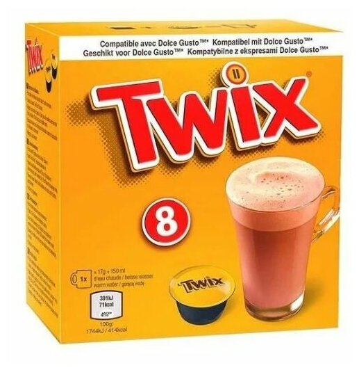 Горячий шоколад Twix в Dolce Gusto капсулах, 8 капсул