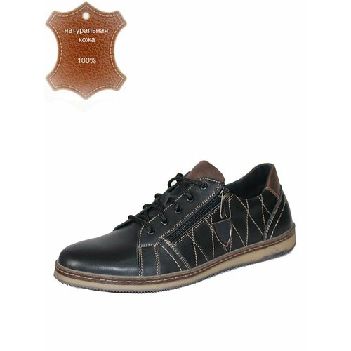 фото Кеды broadway, размер 43, коричневый