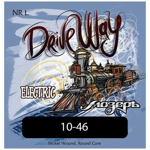 NR-L Drive Way Комплект струн для электрогитары, никель, Light, 10-46, Мозеръ