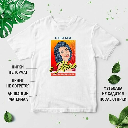 фото Футболка, размер 2xl, белый нет бренда