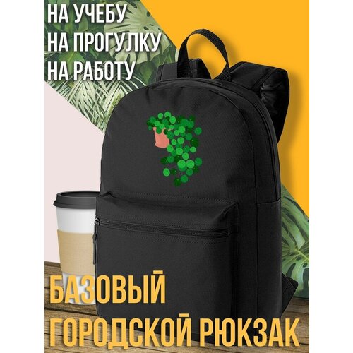 Черный школьный рюкзак с DTF печатью Растения - 1346 оранжевый школьный рюкзак с dtf печатью растения 1418