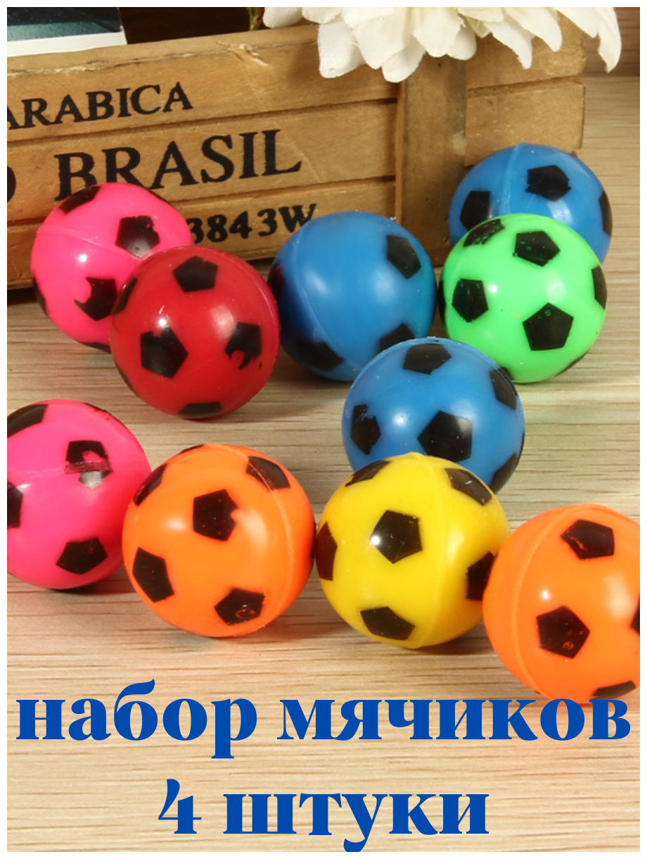 Игрушки для кошки мячики набор 4 штуки - фотография № 1