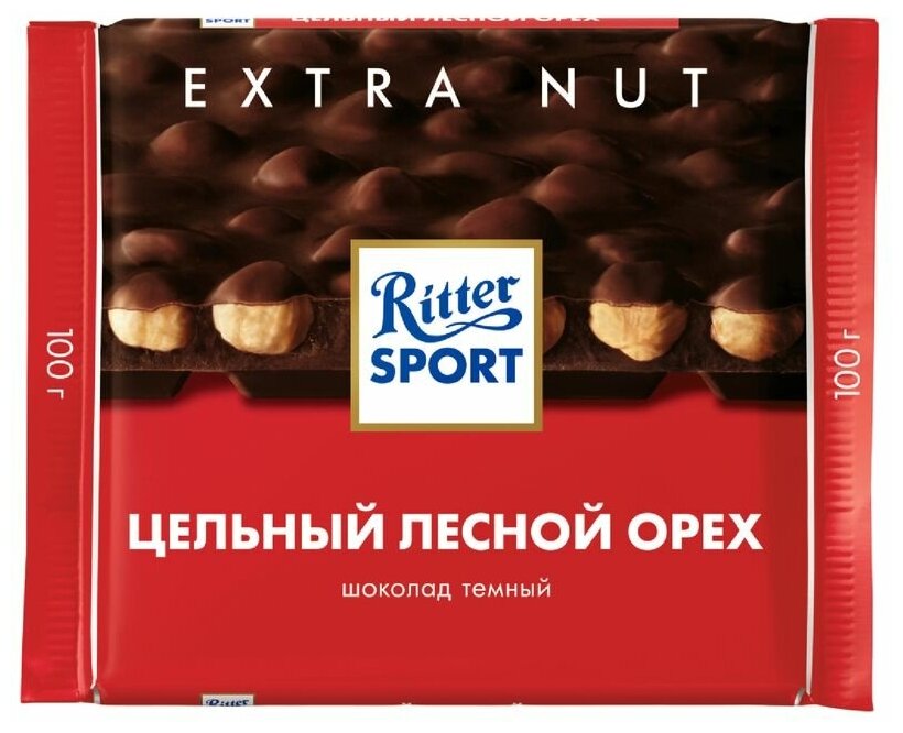 Шоколад Ritter Sport EXTRA NUT темный цел.лесн.орех 100г - фотография № 6