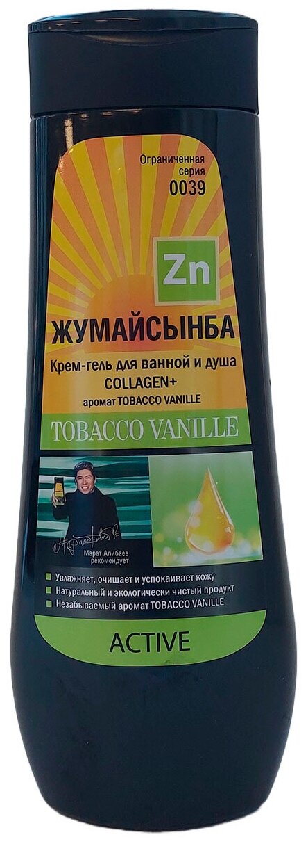 Жумайсынба / Крем- гель для ванной и душа с коллагеномCOLLAGEN и ароматом TOBACCO VANILLE 400мл