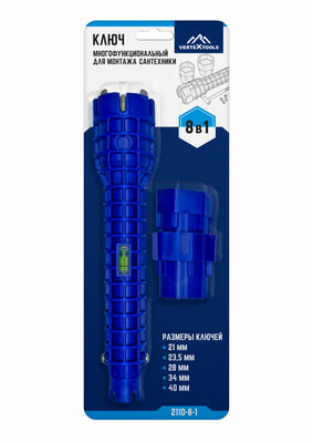 Ключ гаечный для ремонта сантехники VertexTools Многофункциональный инструмент для сантехники 8в1 / Ключ сантехнический