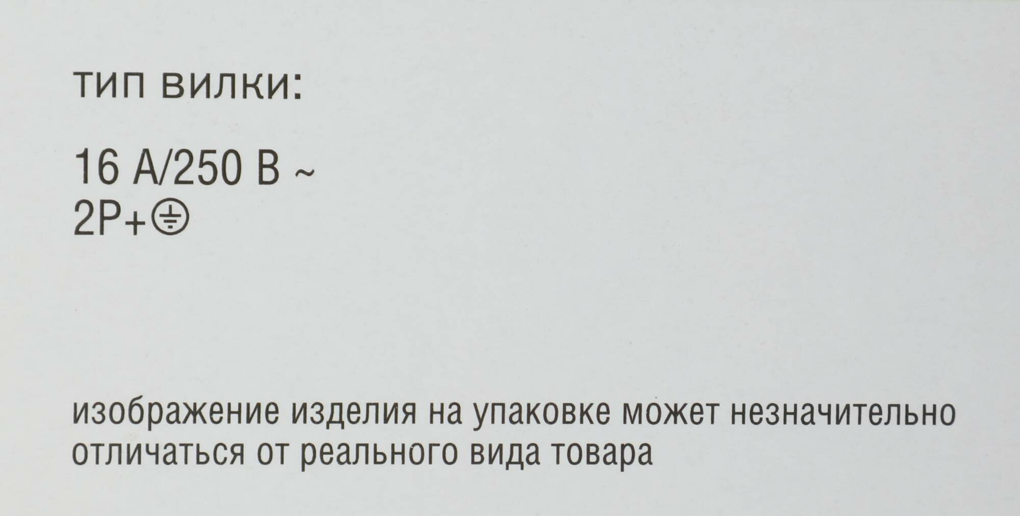 Блок розеток ITK PH22-9D1 — фото 9
