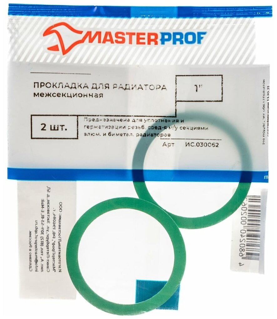 Паронитовая межсекционная прокладка для радиатора MasterProf ИС.030062