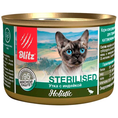 BLITZ HOLISTIC STERILIZED для взрослых кастрированных котов и стерилизованных кошек паштет с уткой и индейкой (200 гр х 24 шт)