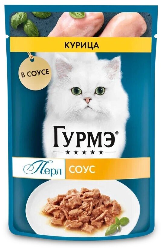 Влажный корм Гурмэ Перл Нежное филе для кошек, с курицей в соусе, Пауч, 75 г х 78 шт