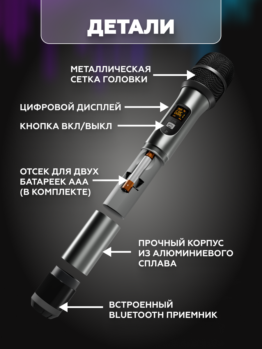 Беспроводная караоке система для дома 2 микрофона портативной блютуз колонкой и регулятором громкости 7000